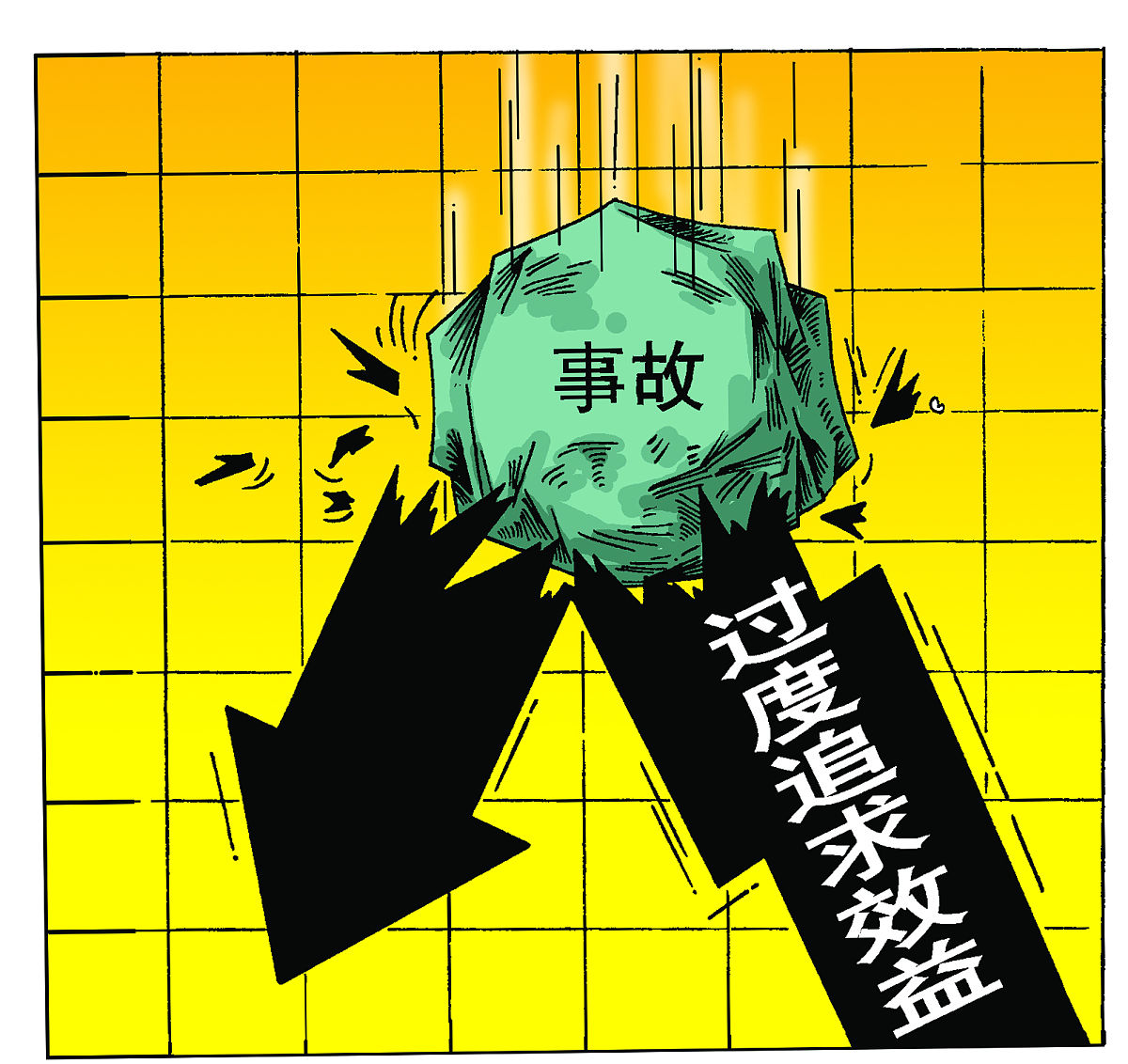 数字化事故事件预警系统：有效防范瞒报、漏报、迟报，提升安全管理水平