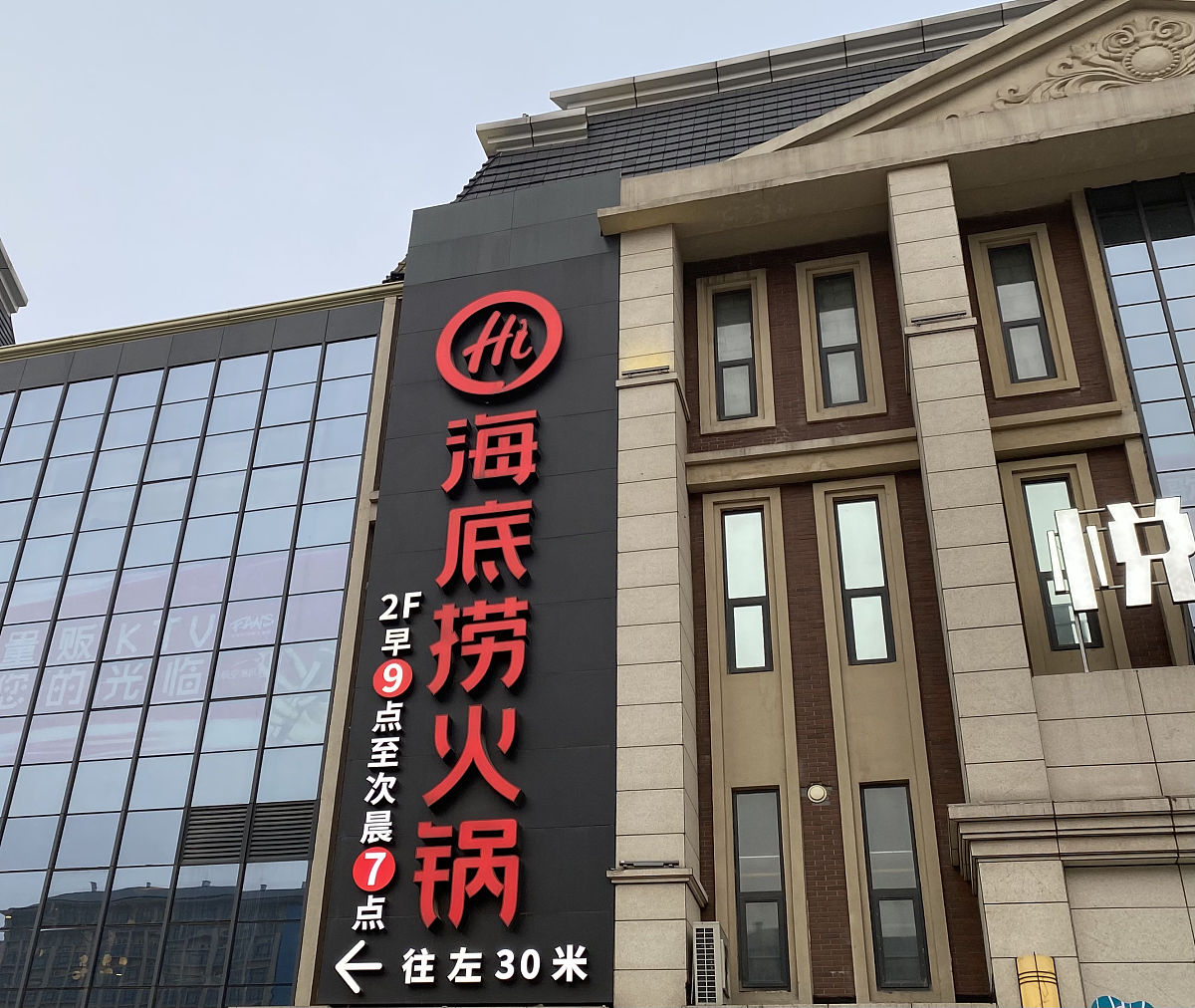 郑州海底捞门店多于许昌的原因：市场需求、地理优势、商业氛围
