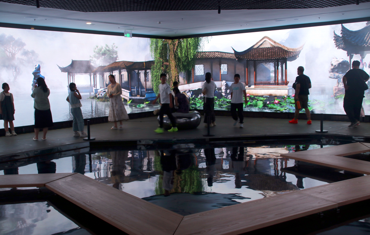 文旅产业专家学者点评沉浸式体验