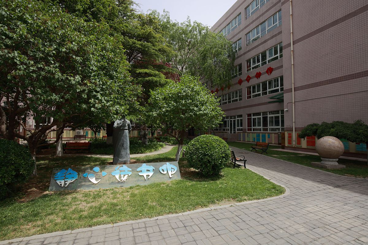 上海市工商外国语学校招生简章