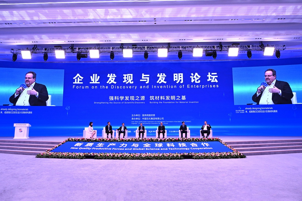 介绍下公司参与政府和国有企业的场景合作