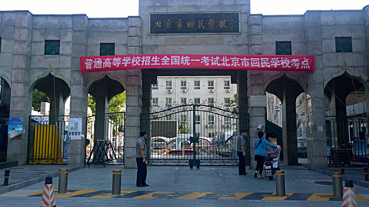 黄麓师范学校2023年新校区地址及搬迁计划