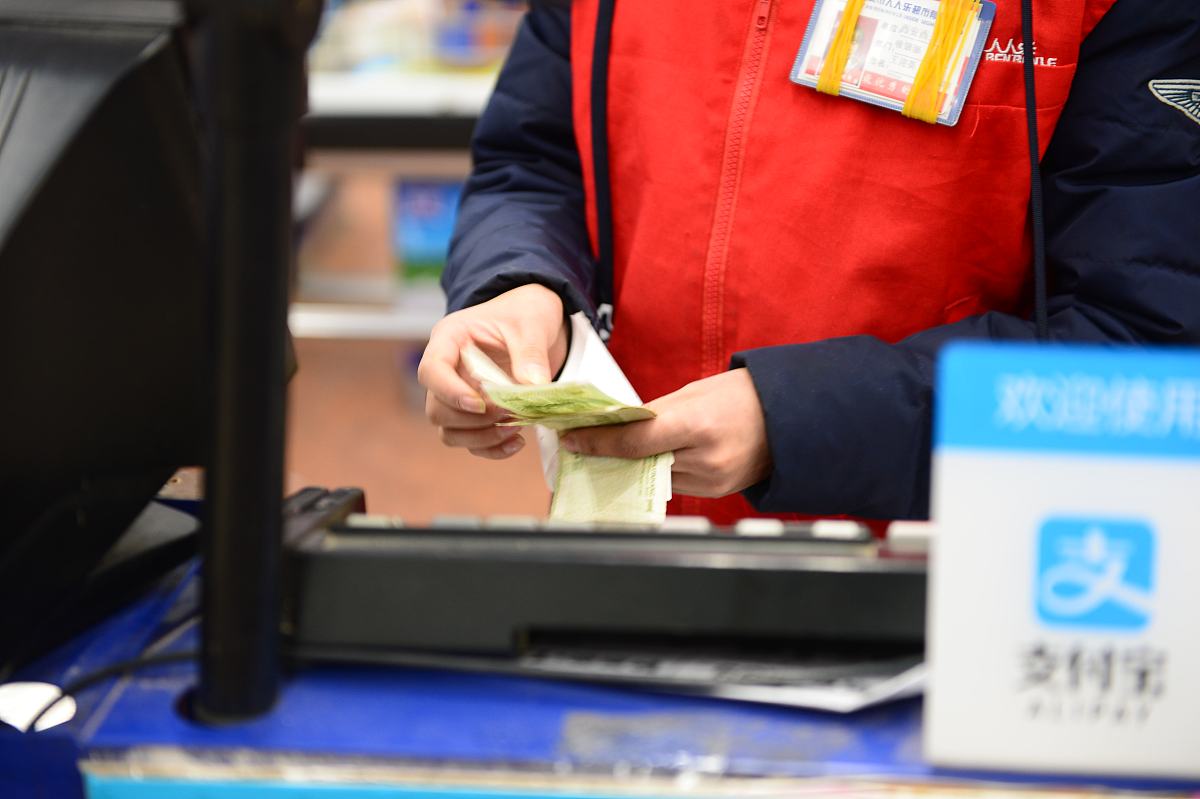 线下支付方式有哪些？