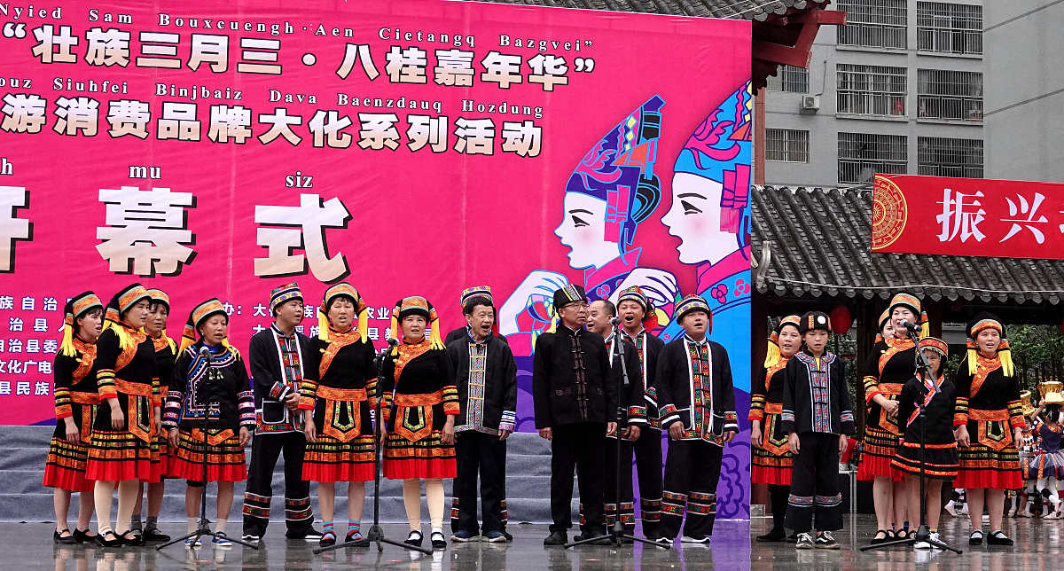 黑水县文化产业发展新里程碑：乡村文化旅游节助力全域旅游
