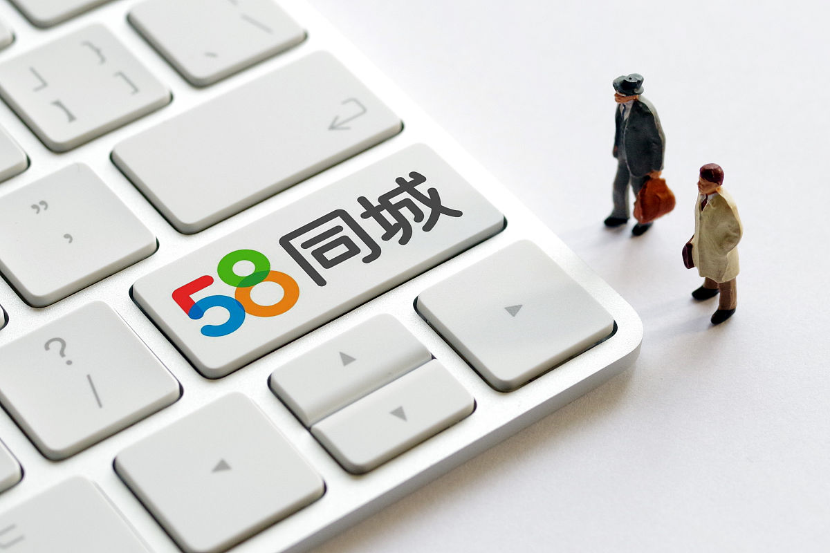 商业配图:58同城