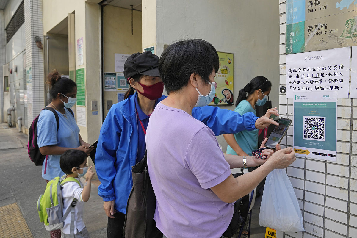 2021年11月2日,香港,市民在公共场所使用"安心出行"app记录和追踪行程