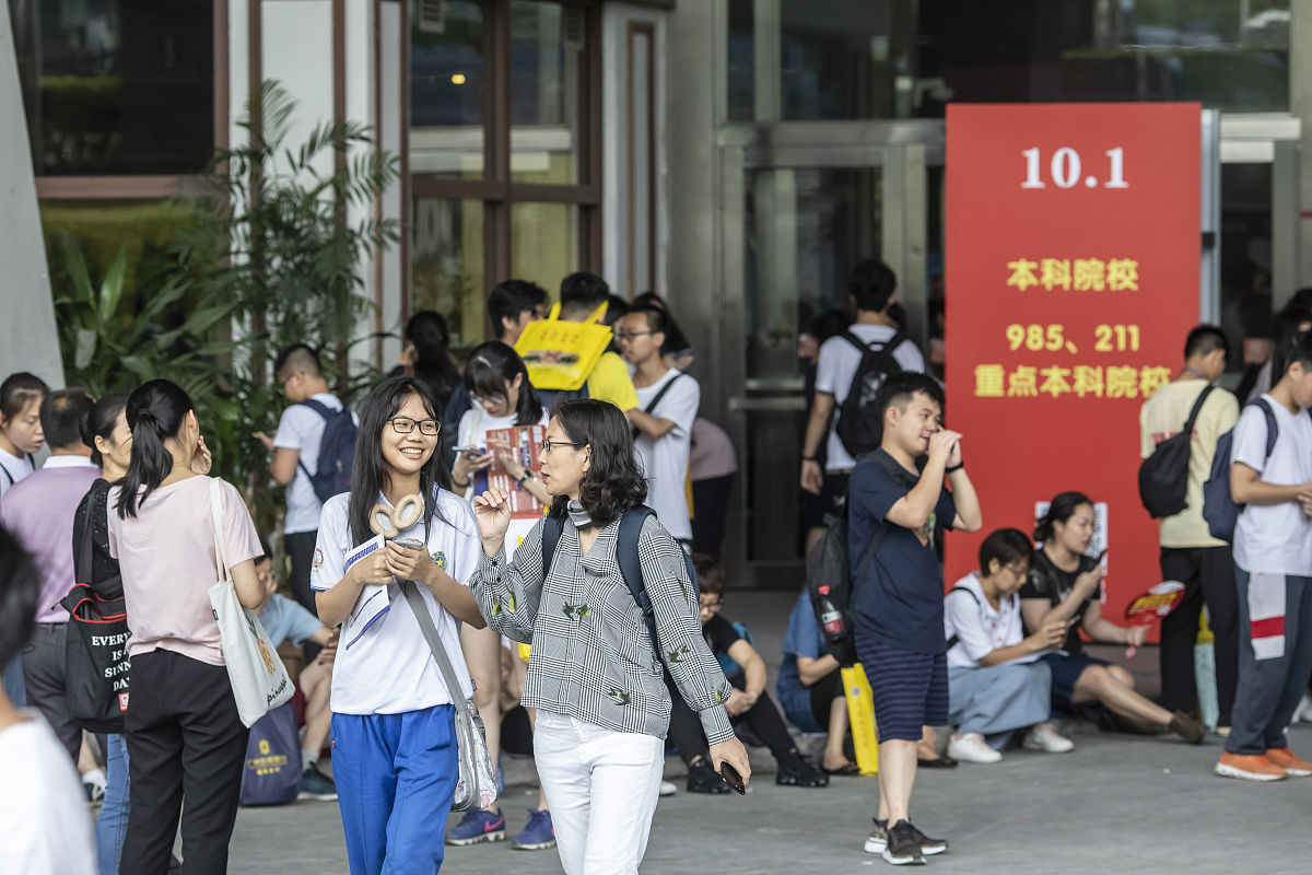 广州招考办(广州市教育局招生办电话号码)