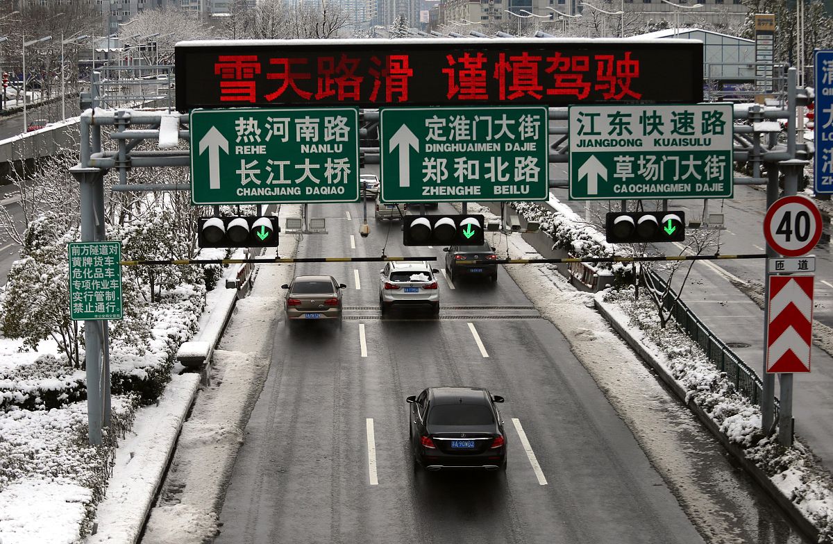 省道桥面雨雪天气限速