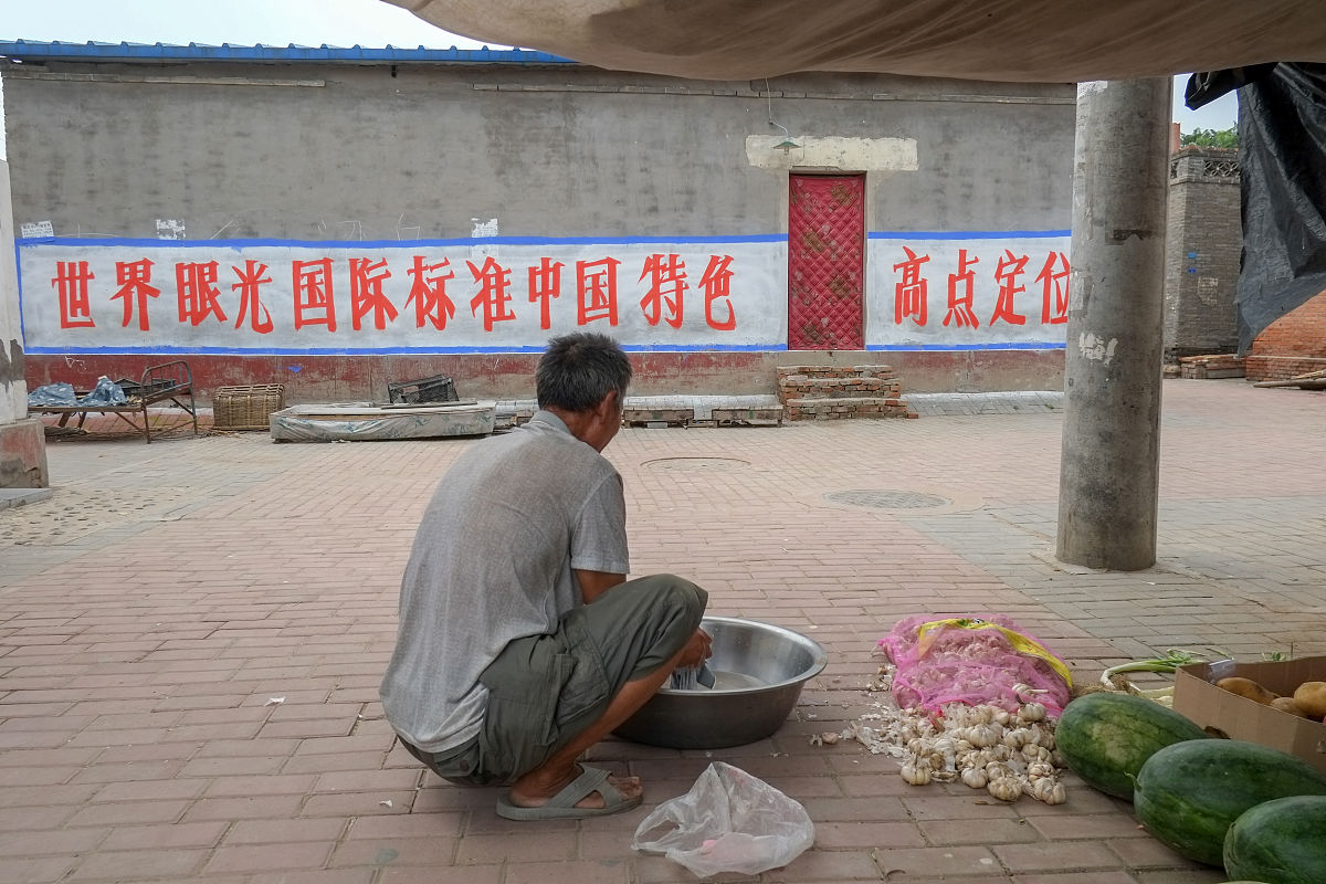 《摆脱贫困》第八集：扫把奶奶的奋斗故事带给我们的启示