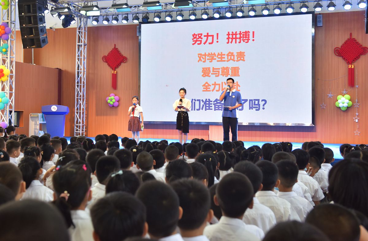 小学生开学日期