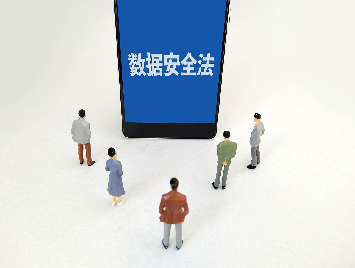 民营军工企业信息化建设与保密安全管理研究 民营军工企业信息化建设与保密安全管理研究