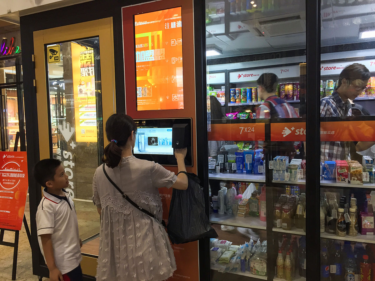 你作为投资顾问。我要融资融资金额200万出让10％的股额我是做便利店无人送货业务想在福州市年内开100连锁店并上线移动端商城的包含前期宣传与运营。帮我写一份1500字完整的创业计划书。过程中不要停顿。