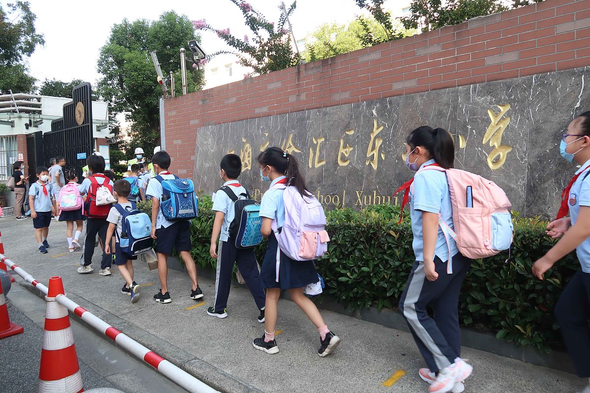 2021年9月1日,上海徐汇区东二小学学生进校.