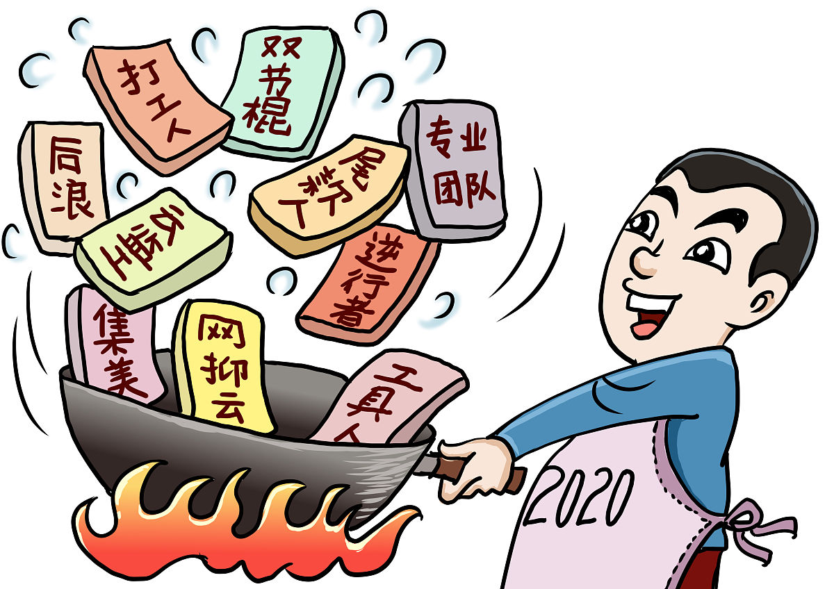 你将扮演新媒体专业大学生，解答此判断题：在直播营销过程中，用户评论中出现次数最多的关键词会突出显示并反映在弹幕热词中。