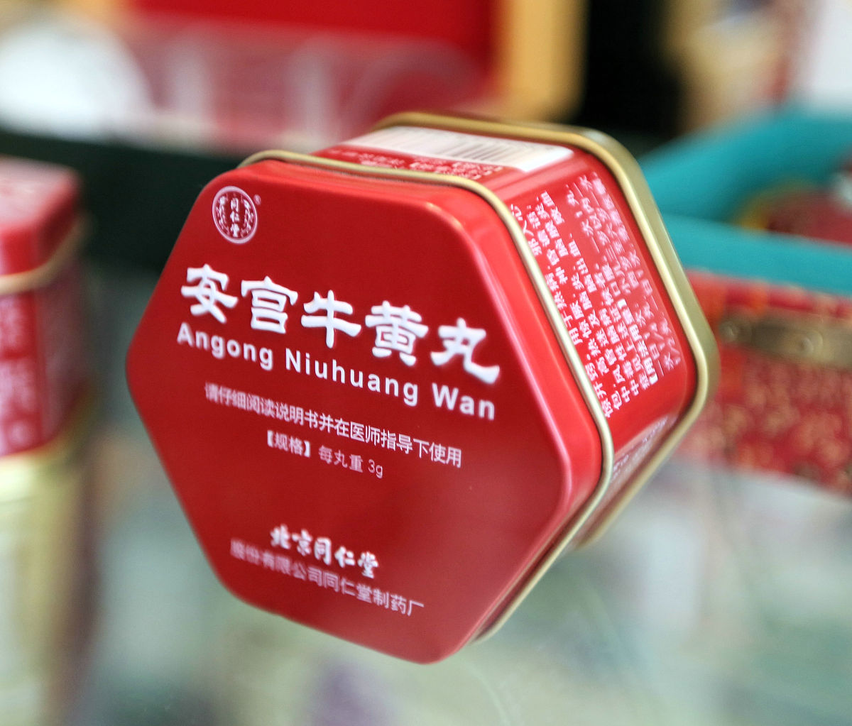 同仁堂皮肤病血毒丸可以治疗哪些皮肤病？
