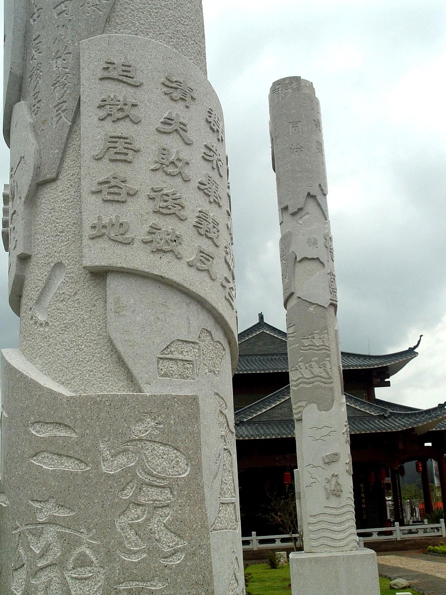 2004年11月12日,江西赣州,客家文化城,籍以纪念客家人历史上五次大迁