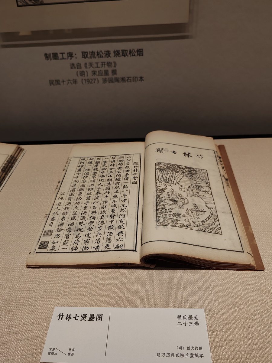 通义千问：古代医学经典 - 千金要方