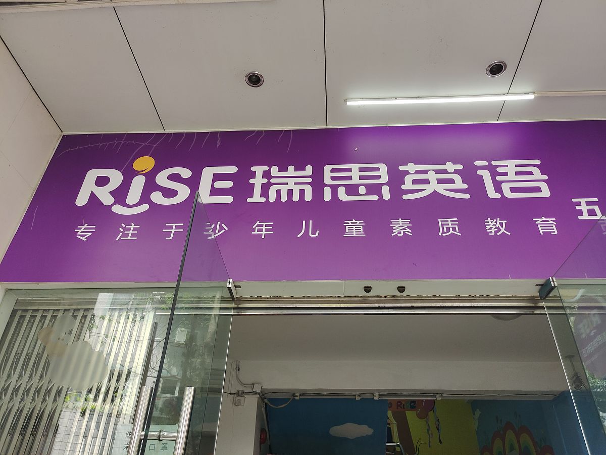 2023年烟台城市服务学院招生条件_好不好
