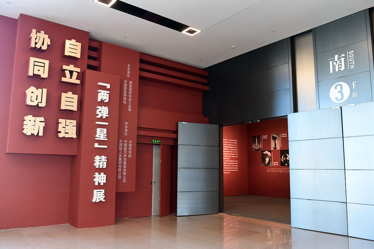 高端装备领域廉政建设措施及效果分析