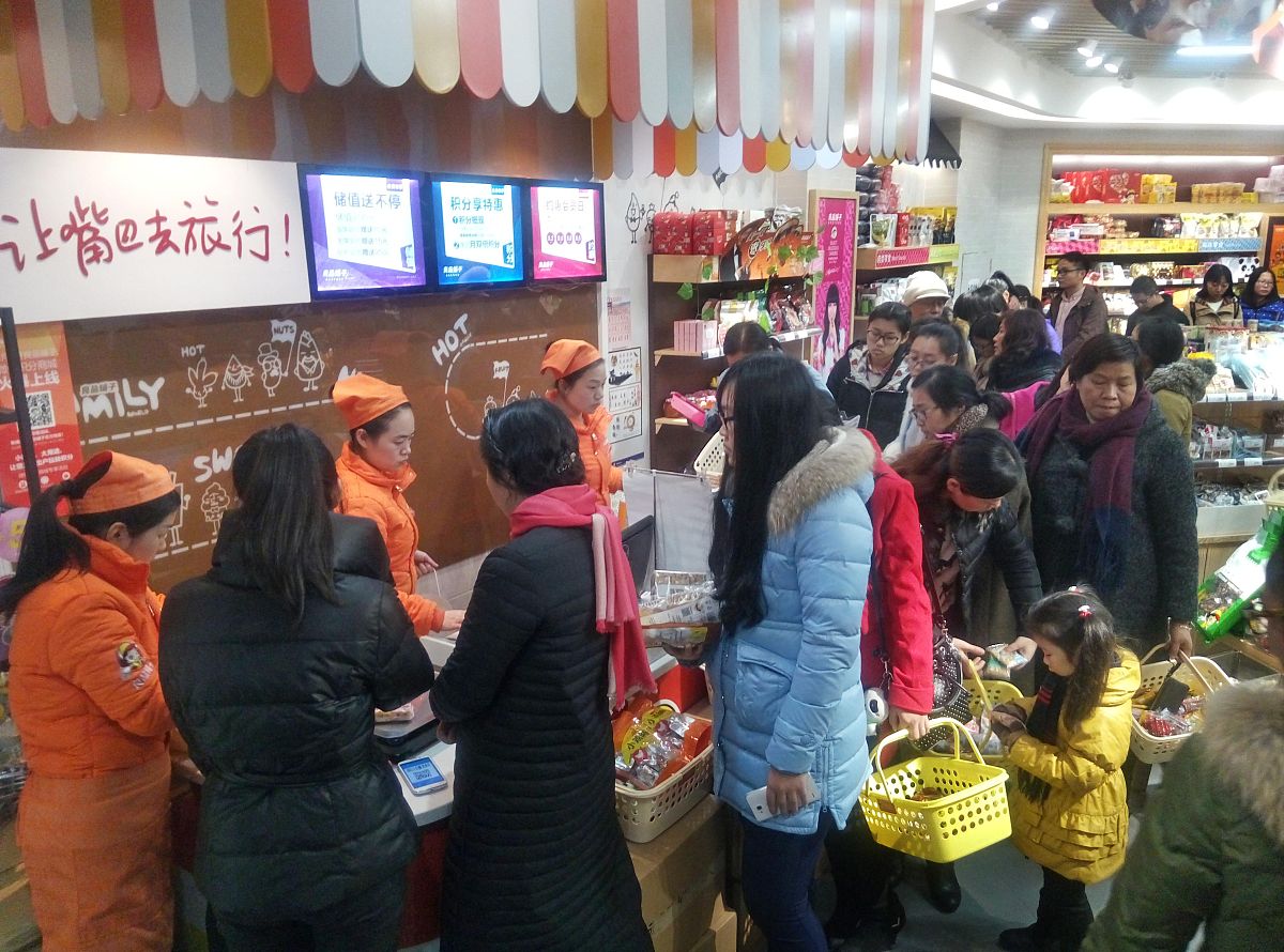 帮我写一个关于给我推荐618买鸭脖的问题