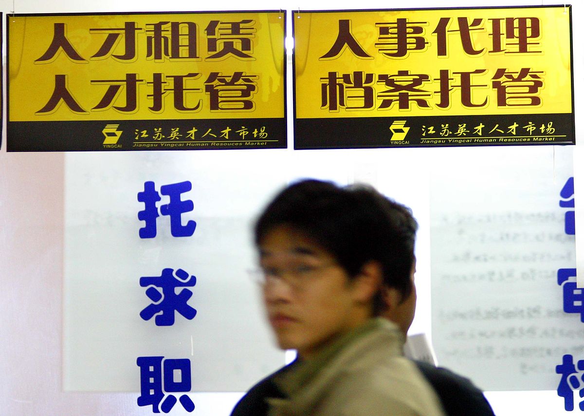 南京铁路学校包就业吗用发散性