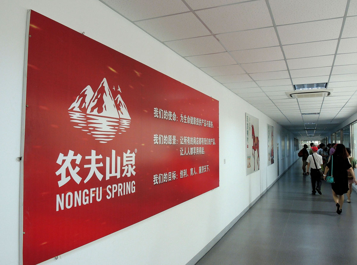 农夫山泉广告脚本：汗水与梦想的清泉