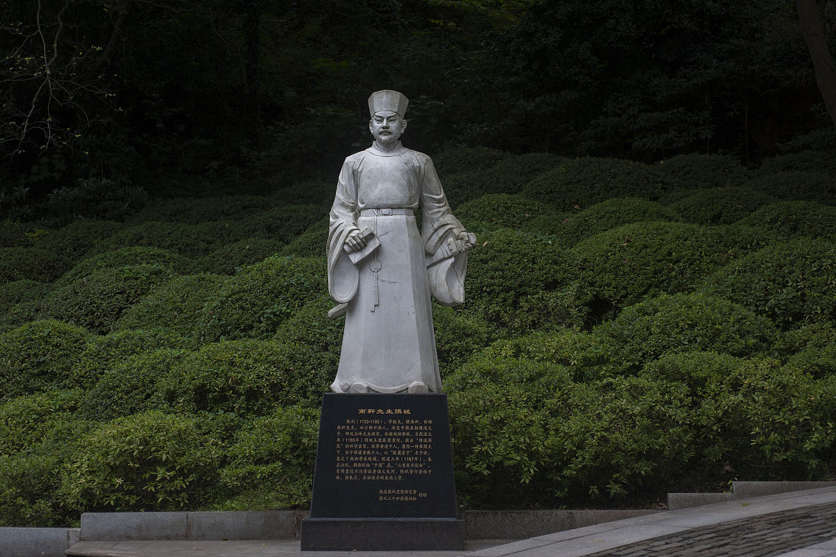 2021年10月23日,湖南长沙岳麓书院,南轩先生张栻塑像.