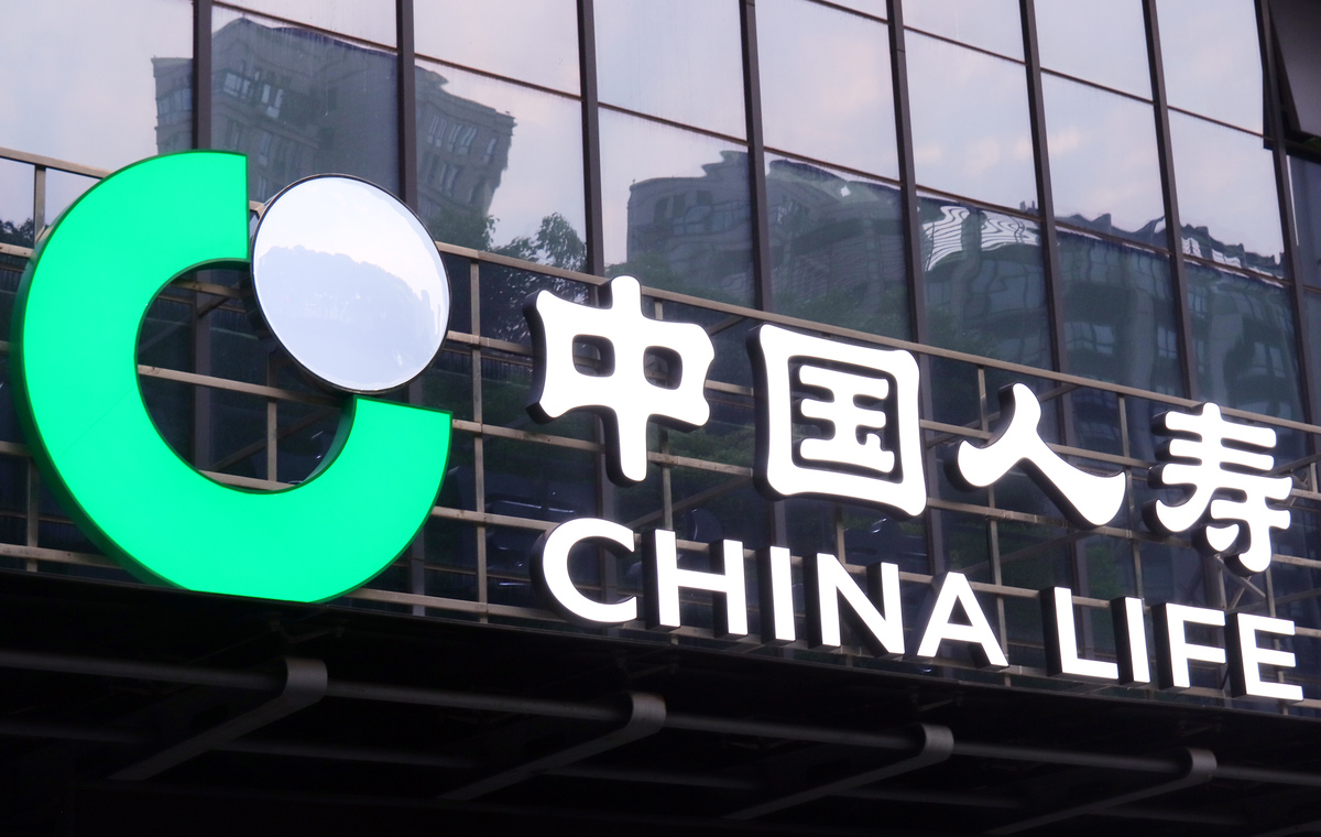英大财险是国网编制吗回答+拓展