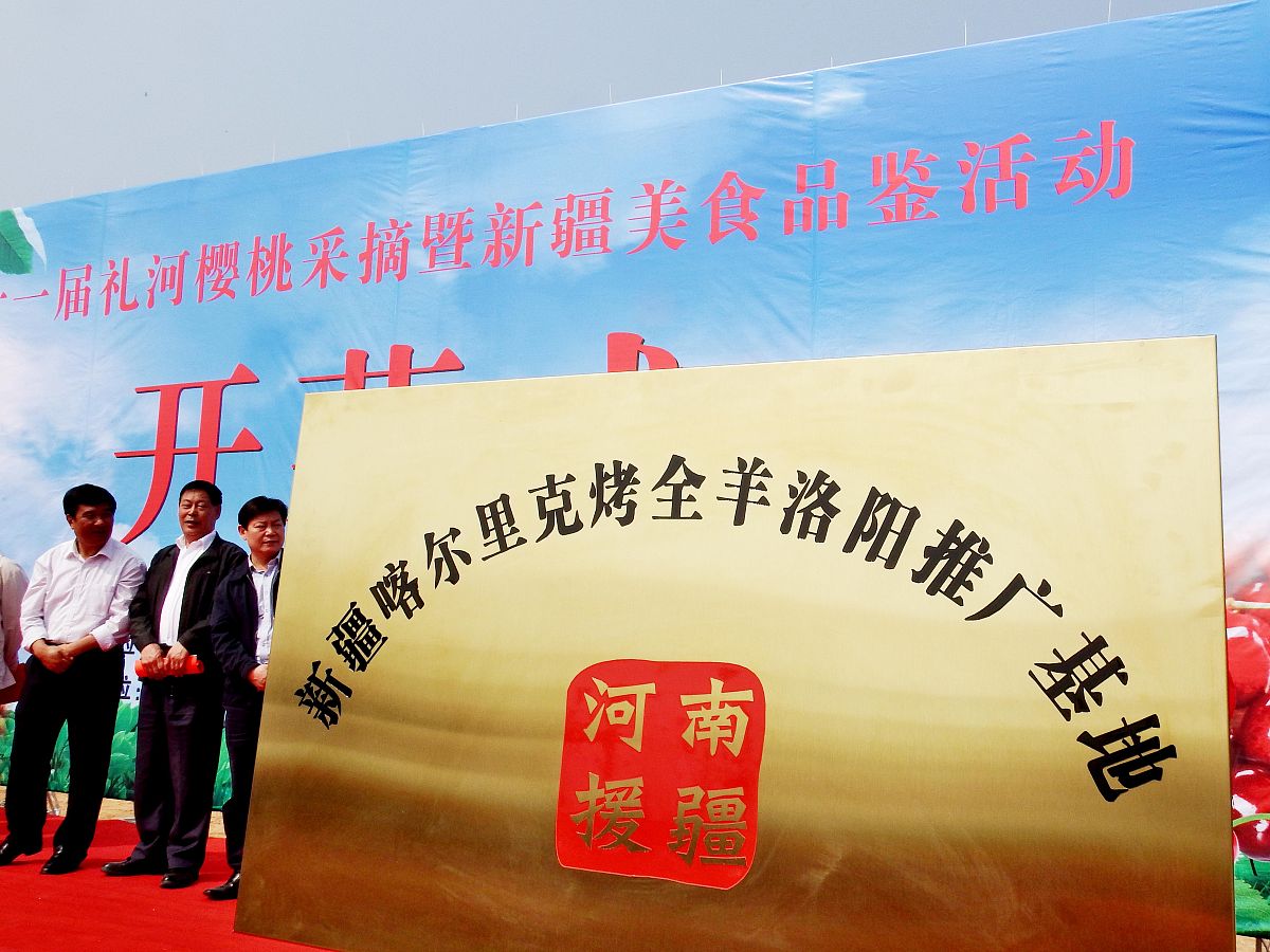 生猪育种保种企业支部 党建品牌名称及党建品牌传播语