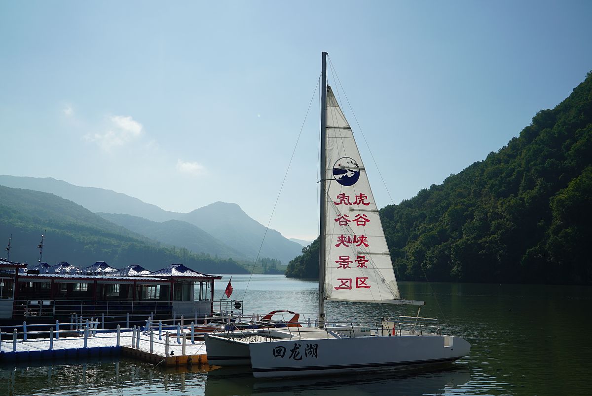 2019年9月15日,辽宁本溪桓仁虎谷峡景区.