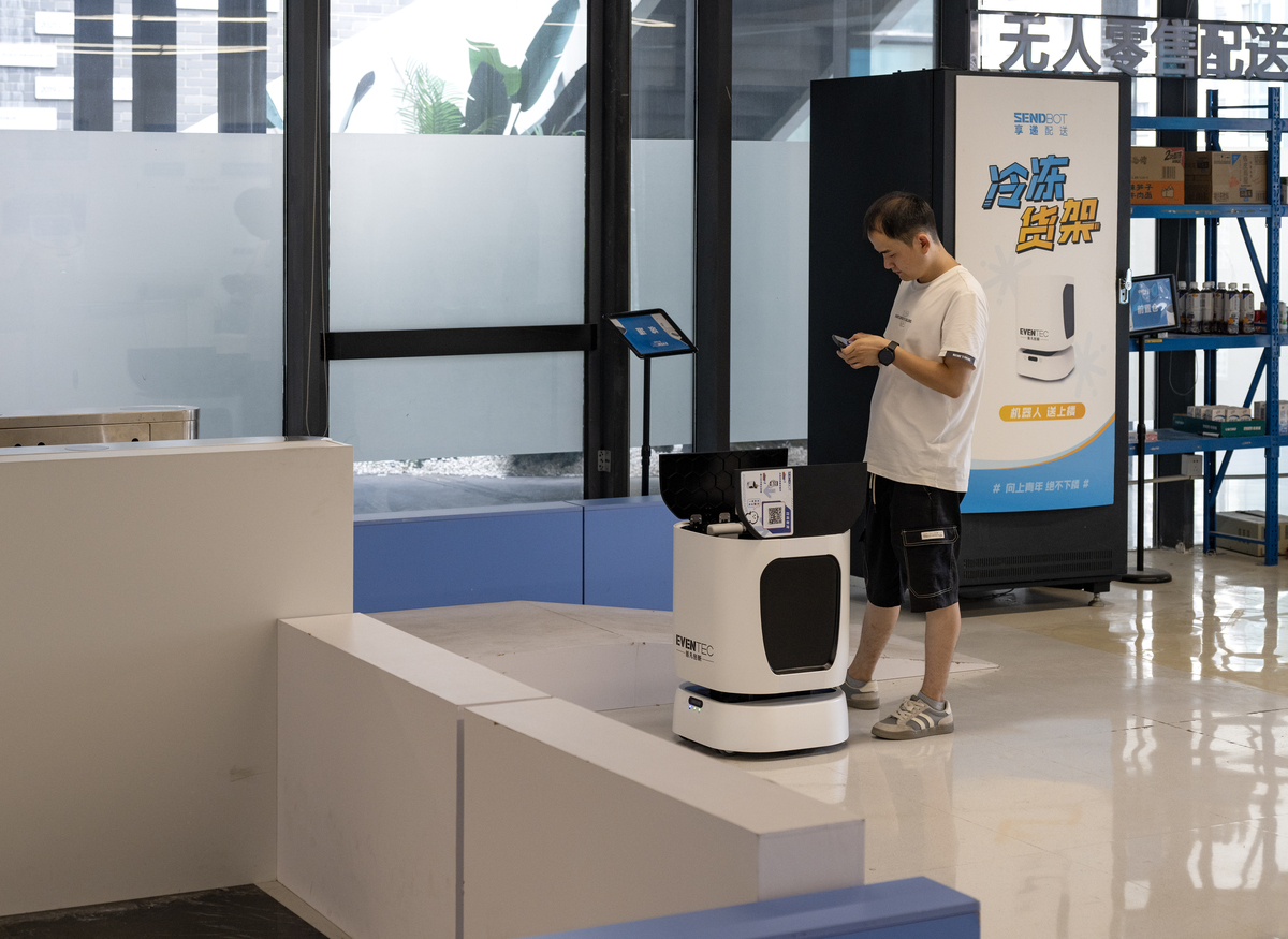 送餐机器人广告平板 - 餐厅、酒店、商场多场景应用
