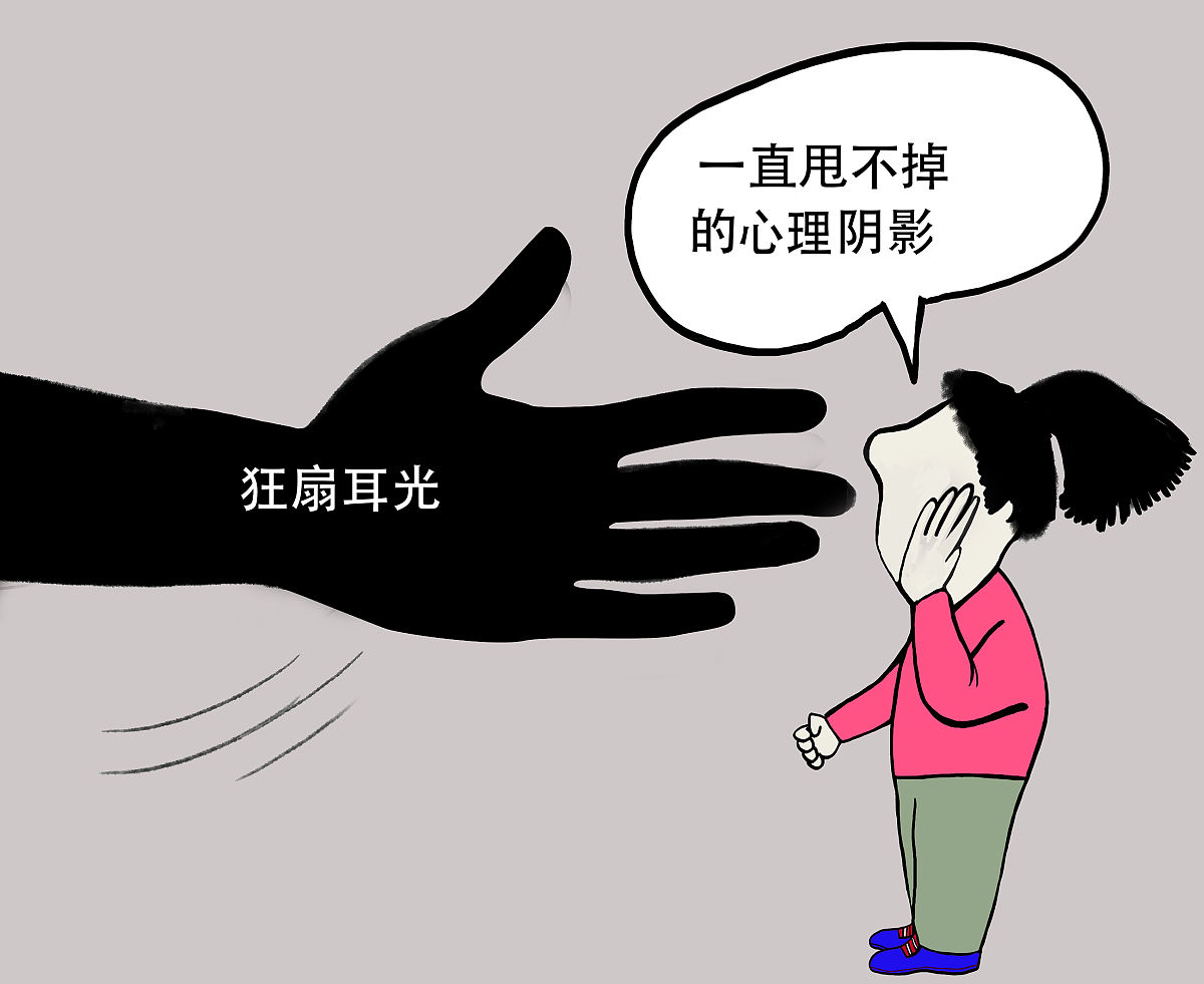 摆脱讨好症：如何停止害怕惹恼别人？