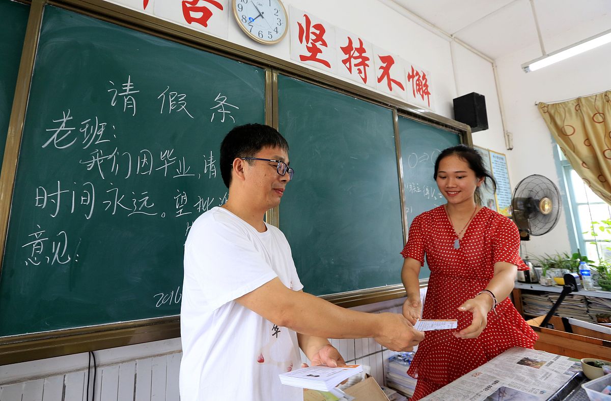 郴州市中专教师许犇：让学生成为更好的自己