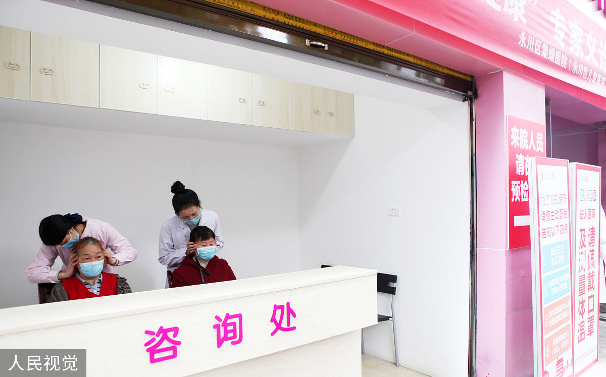 重庆省医院卫校针灸推拿专业实力怎么样？就业前景如何？