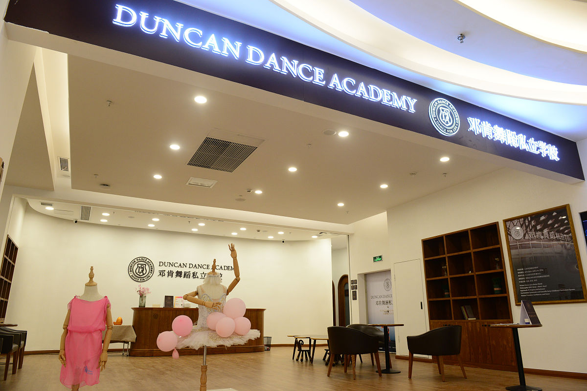 福州建筑工程技术学校2022年招生简章