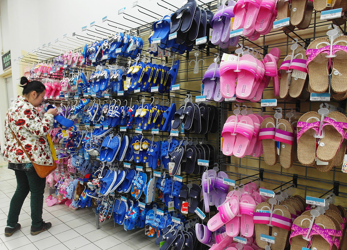 鄂州生活用品供应商：家居、日用品、超市、电器及网购平台