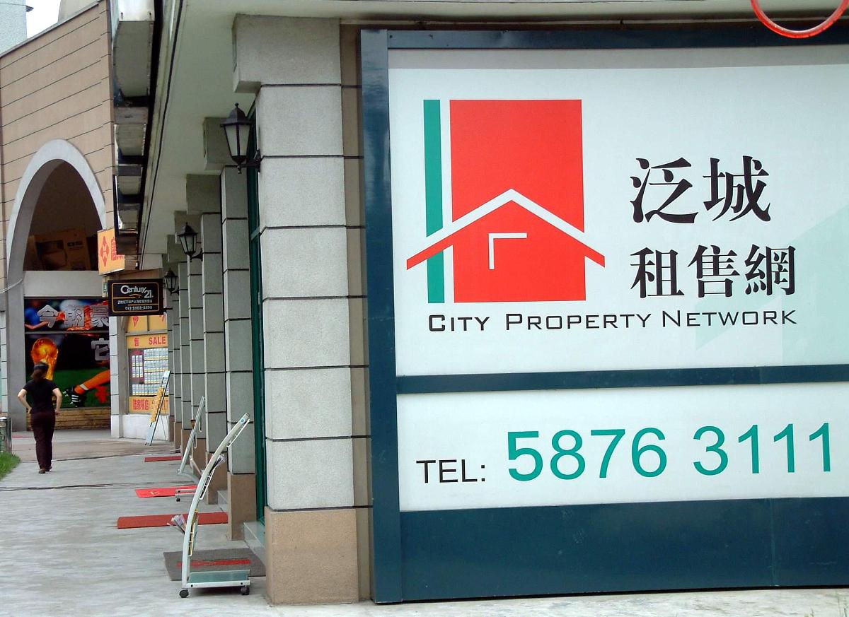 柳州市的房地产经纪企业有哪些？