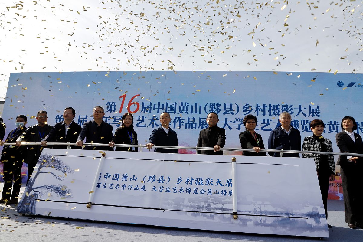 绍兴发展大会主题词：腾飞绍兴