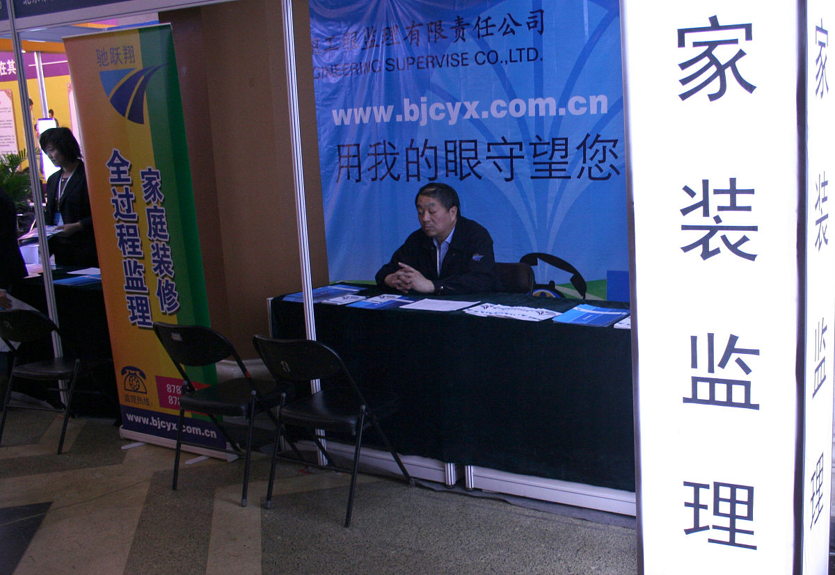 商丘职业技术学院工程测量与监理专业好就业吗怎么样