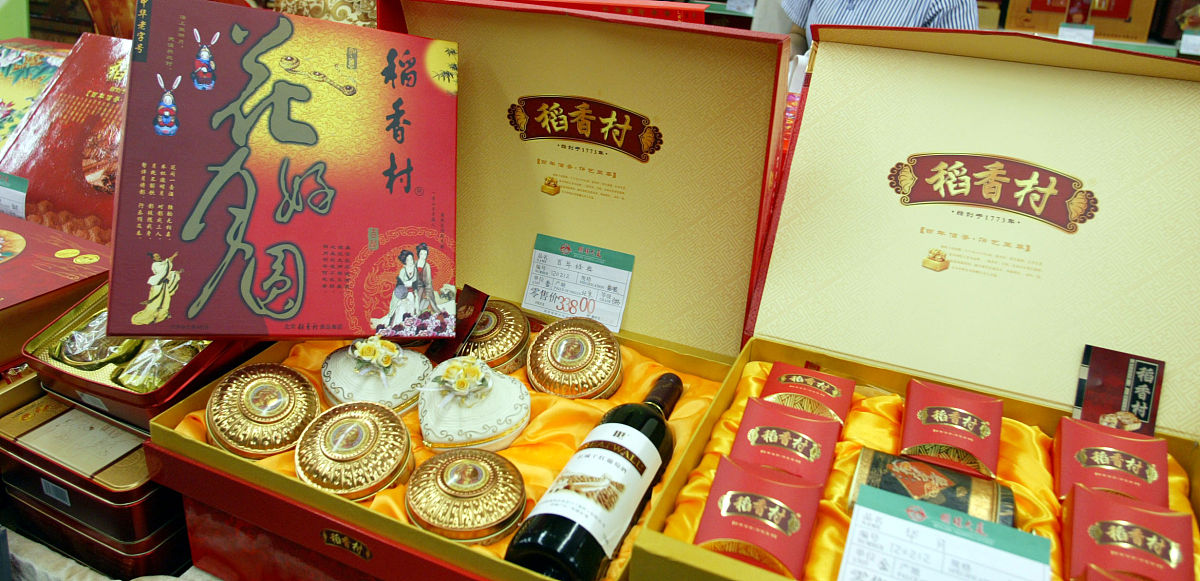 荣格长兴牌参茸酒瓶身设计: 古典与奢华的完美融合