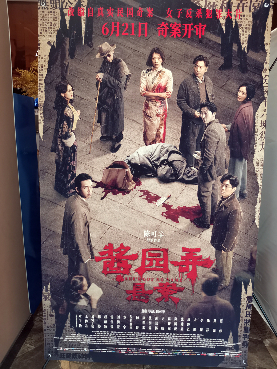 10部必看推理悬疑电影推荐，烧脑剧情引人入胜