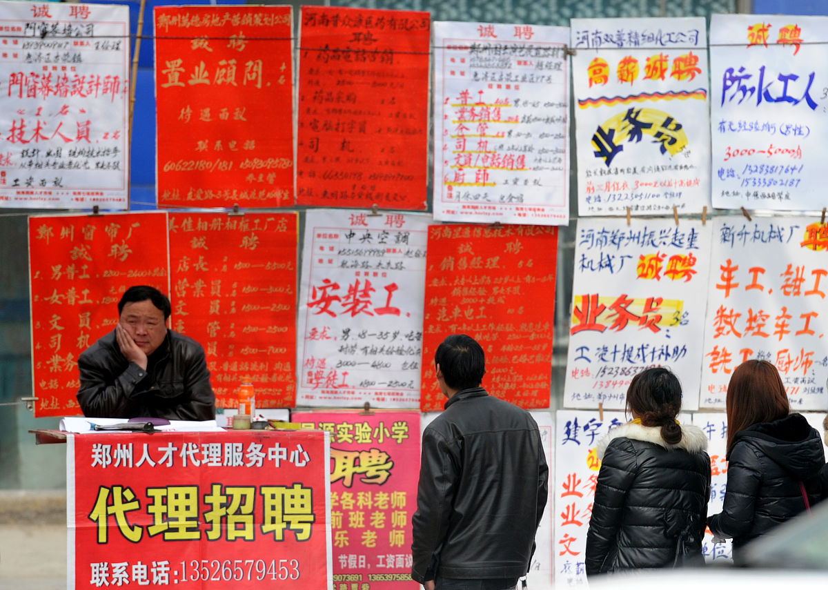 郑州人才口号