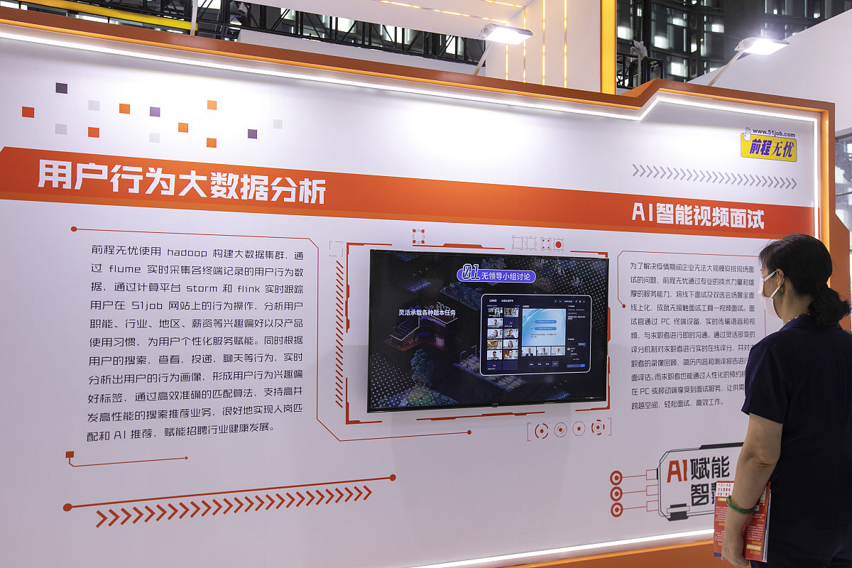 秘塔写作猫AI写作人机交互新的写作方式提高效率和生产力帮我根据上面的关键词写出一个有点标题党的标题