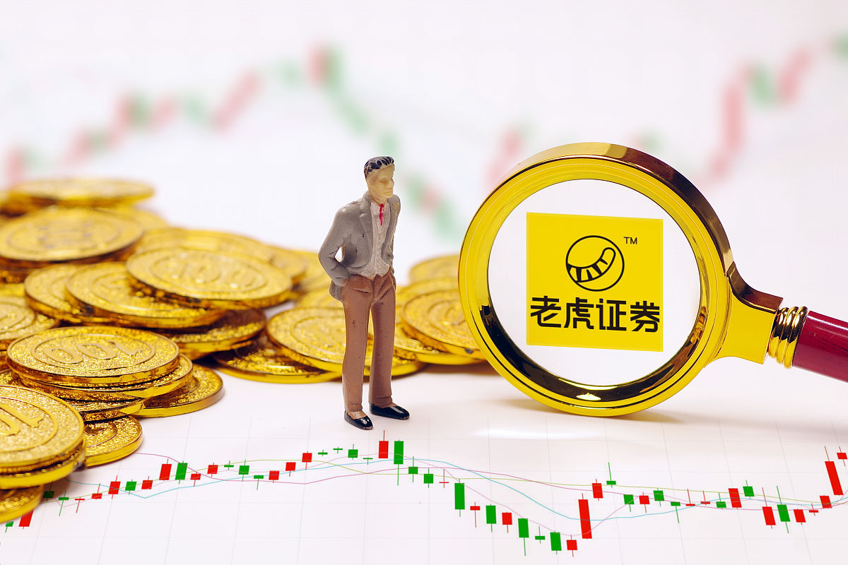 商业配图:老虎证券