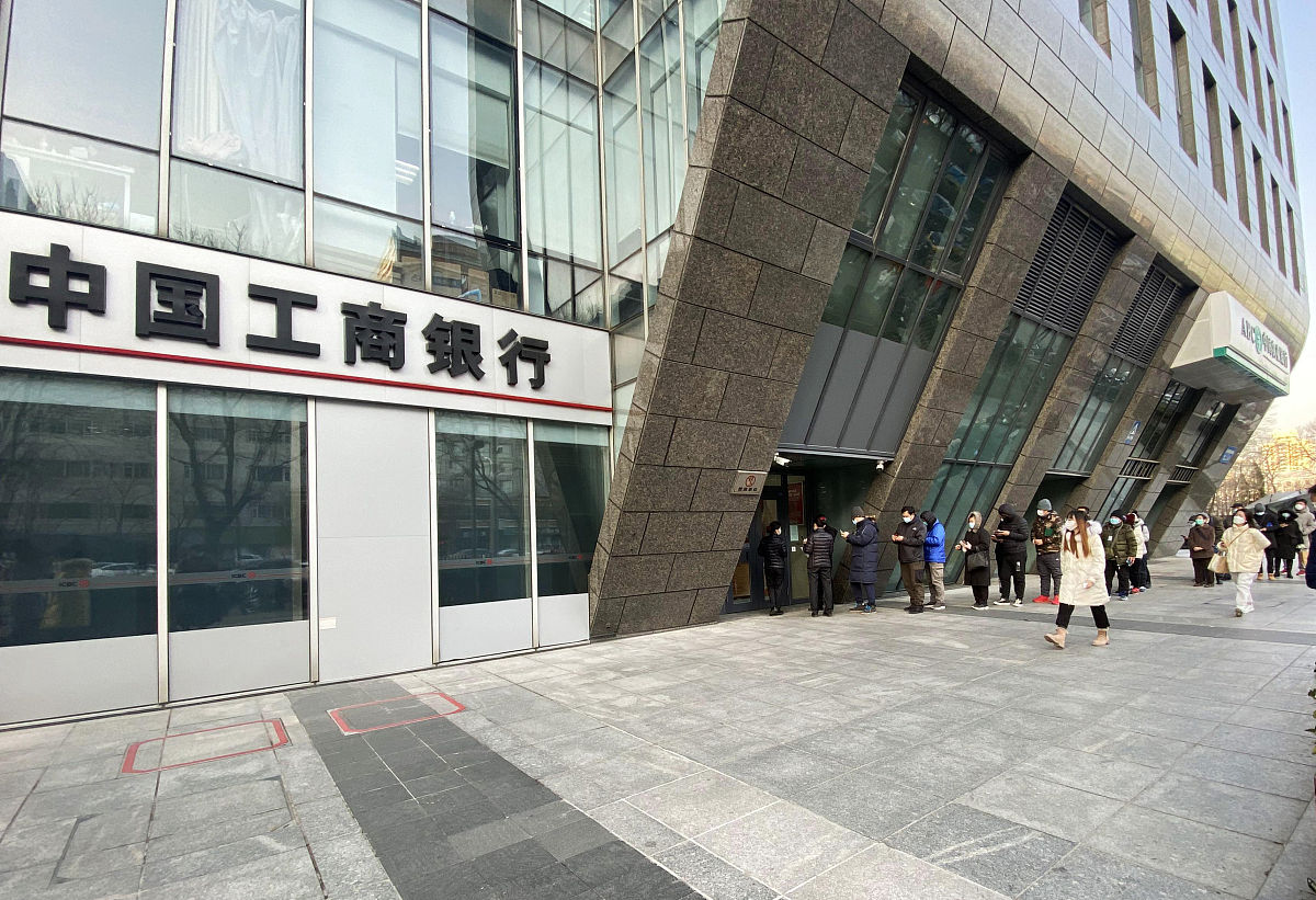 2021年12月21日,北京,中国人民银行发行第24届冬季奥林匹克运动会纪念