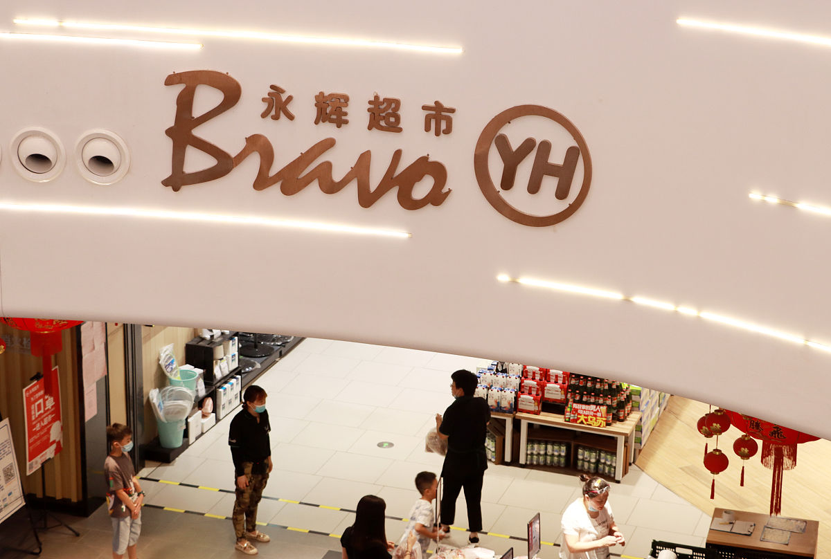 2021年8月1日,江苏常州,上市公司永辉超市商业零售门店.