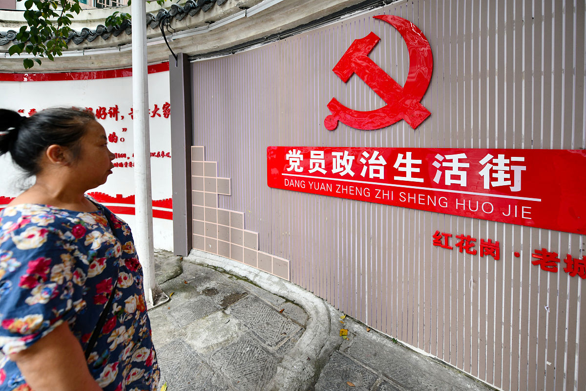 加强“关键少数”监督  规范权力运行 防范廉洁风险