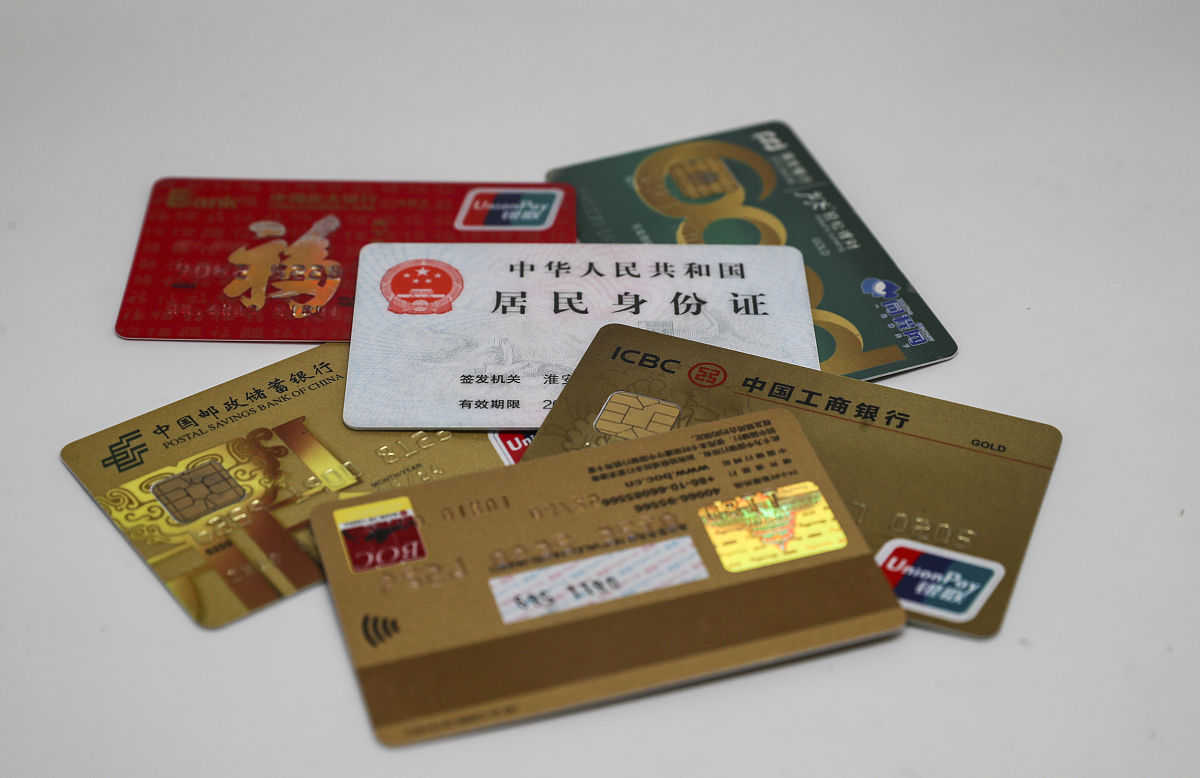 记账卡和储蓄卡区别：功能、存取、服务、风险全解析