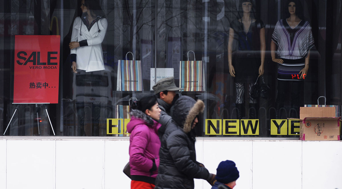 有关潮牌的题目