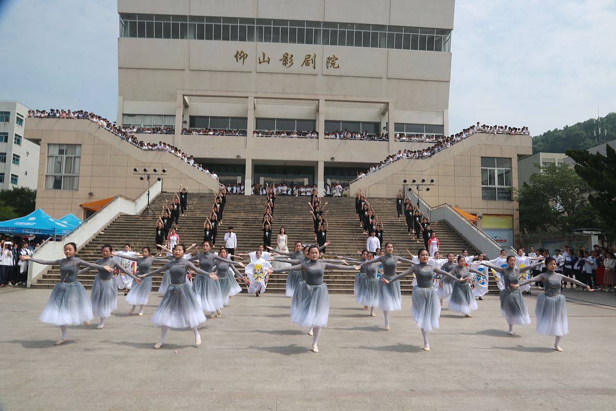 新化县文化艺术职业技术学校地址在哪里